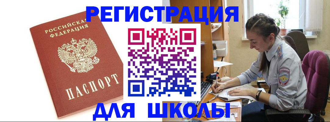 временная регистрация гарантия в Волосово